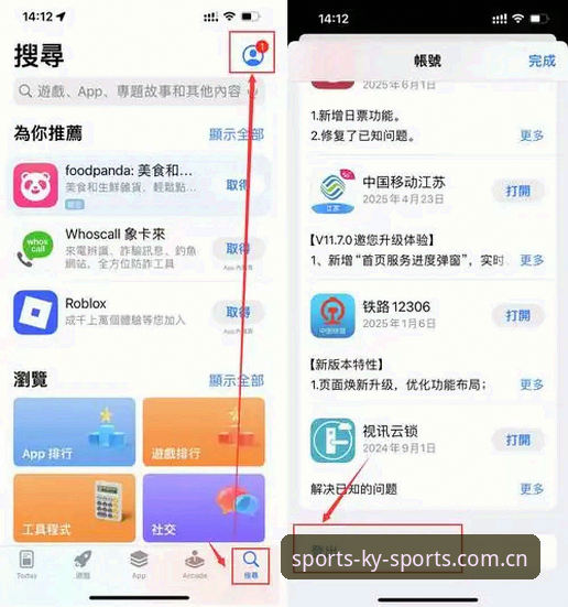 KY体育平台下载使用指南 KY体育平台下载使用指南最新动态:老用户亲测分享v3.2.1版本亮点与实战经验